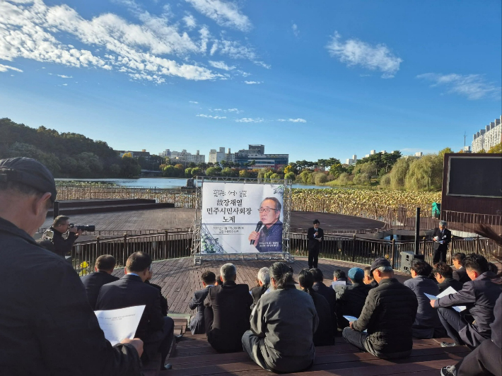 조례 호수공원 노제. 독자 제공