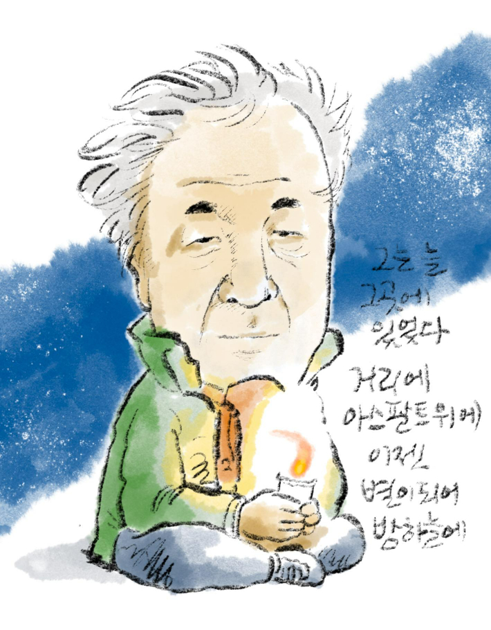 고 장채열 이사장을 기리는 캐리커처. 독자 제공