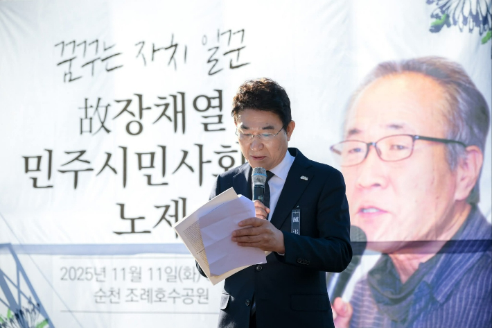 노제에 참석한 노관규 순천시장. 순천시 제공