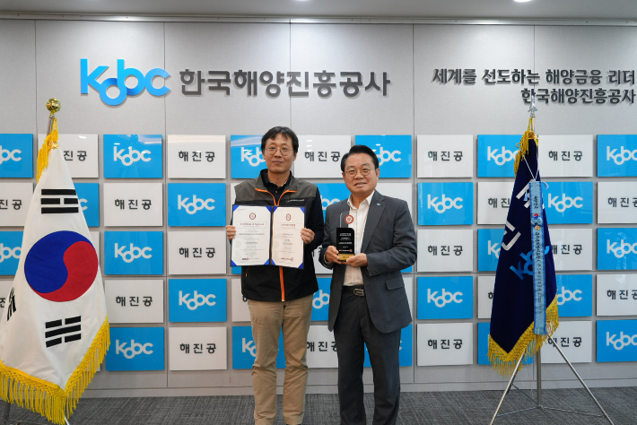 한국해양진흥공사는 2년 연속 노사관계 우수 기업 인증을 받았다. 해진공 제공