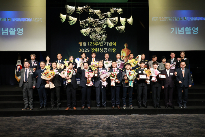 창원상공회의소 제공 