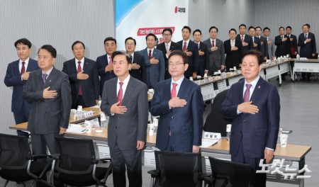 장동혁 국민의힘 대표와 송언석 원내대표를 비롯한 광역단체장들이 12일 서울 여의도 국민의힘 중앙당사에서 열린 지방선거총괄기획단 및 시·도 광역단체장 연석회의에서 국민의례를 하고 있다.