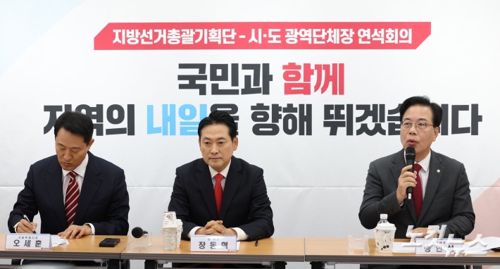 송언석 국민의힘 원내대표가 12일 서울 여의도 국민의힘 중앙당사에서 열린 지방선거총괄기획단 및 시·도 광역단체장 연석회의에서 모두발언하고 있다.