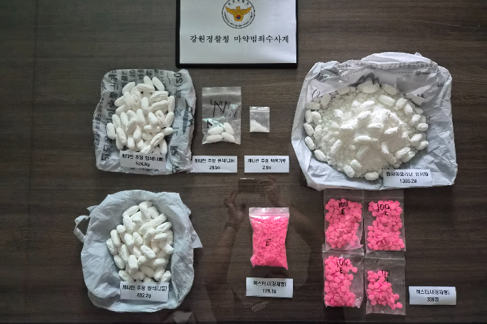 압수한 케타민, 엑스터시 등 마약류. 강원경찰청 제공