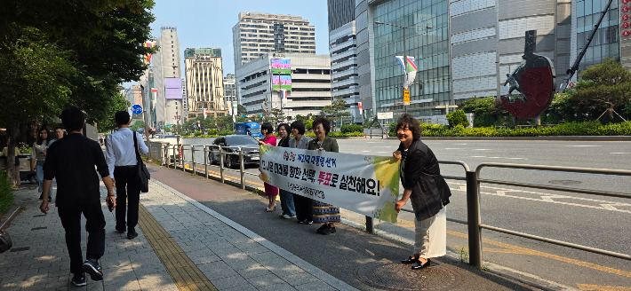 한국여성유권자연맹 회원들은 깨끗한 선거를 위해 공명선거 캠페인을 펼치고 있다. 한국여성유권자연맹 제공