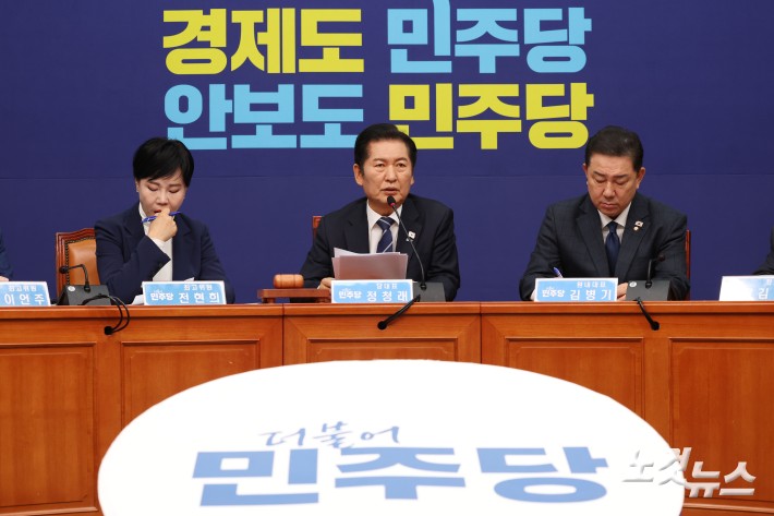 정청래 더불어민주당 대표가 12일 오전 서울 여의도 국회에서 열린 최고위원회의에서 모두발언을 하고 있다.