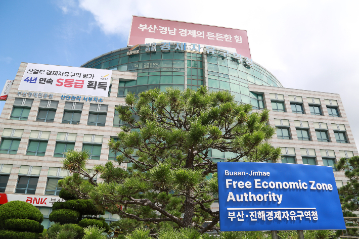 부산진해경제자유구역청 제공