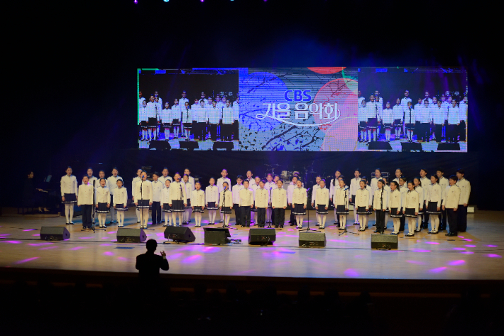 충북CBS 어린이합창단 '엔젤콰이어'. 충북CBS