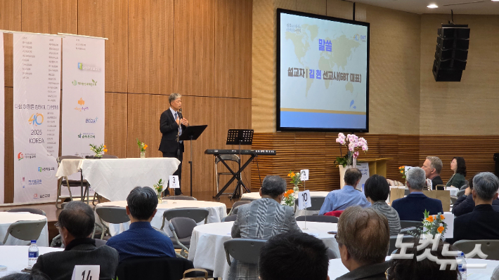 김현 GBT 대표가 창립 40주년 기념 예배에서 설교를 하고 있다. 최창민 기자
