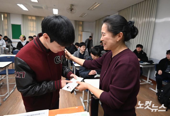 수능 수험표 배부