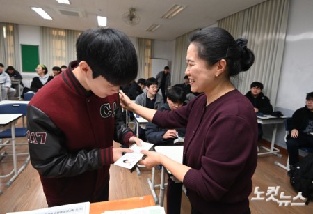 수능 수험표 배부