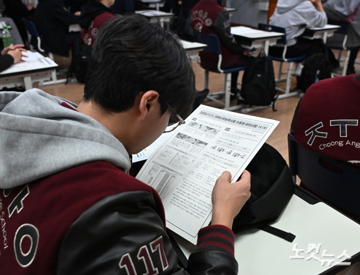 수험생 유의사항 확인