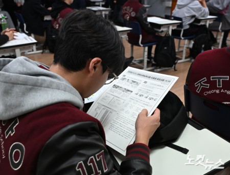 수험생 유의사항 확인