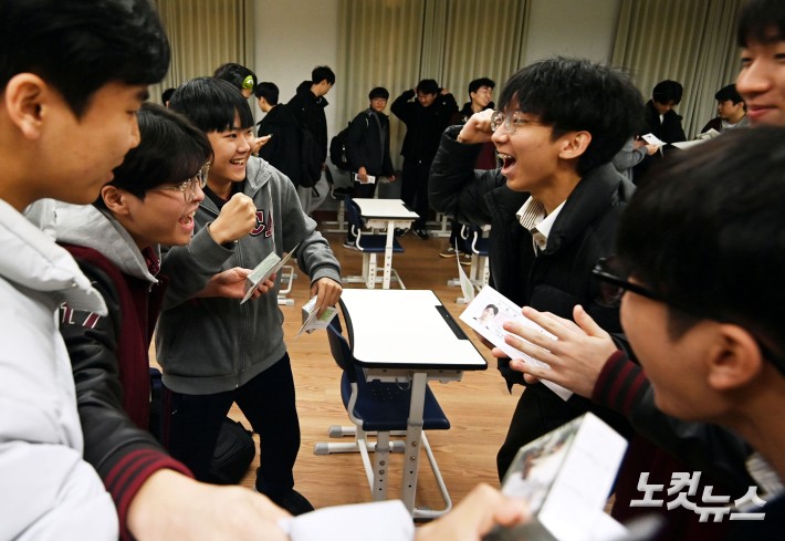 수능D-1, 파이팅 외치는 수험생들