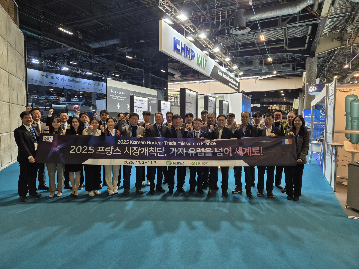 한수원이 '2025 세계원자력전시회(WNE)'에서 중소기업 해외판로 개척 지원 활동을 펼쳤다. 한수원 제공