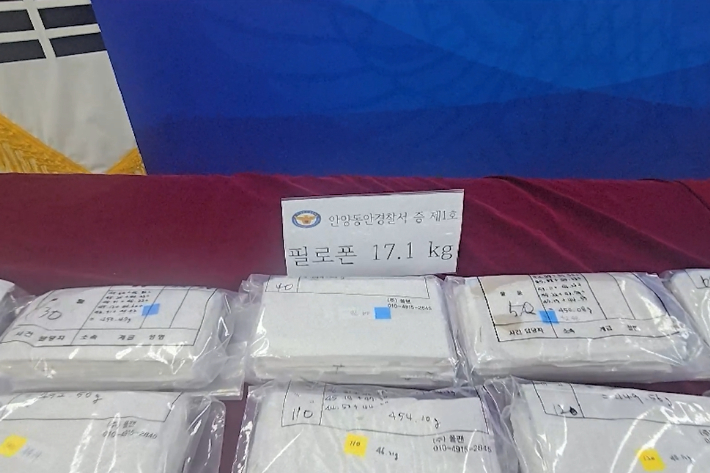 안양동안경찰서가 국가정보원과 태국 등 국제공조 수사를 통해 필로폰 36㎏을 국내로 들여오려던 국제 마약 밀매 조직을 검거했다. 경기남부경찰청 제공