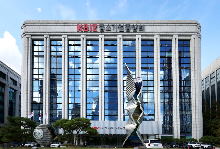 중기중앙회 제공