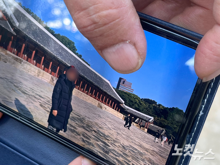 관람객이 "이미 사진을 찍을 때마다 인근 건물이 걸린다"며 불만을 호소하고 있다. 권유빈 인턴기자