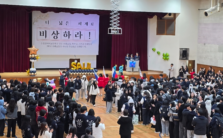 대학수학능력시험을 하루 앞둔 12일 수원외국어고등학교에서 출정식이 진행됐다. 수원외고 제공