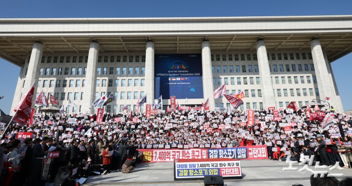 장동혁 국민의힘 대표, 송언석 원내대표를 비롯한 소속 의원들 및 참석자들이 12일 서울 여의도 국회 본관 계단에서 열린 대장동 일당 7400억 국고 환수 촉구 및 검찰 항소포기 외압 규탄대회에서 구호를 외치고 있다.
