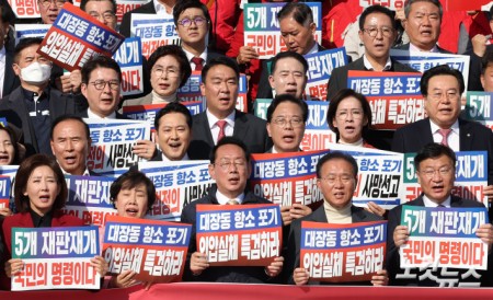 장동혁 국민의힘 대표가 12일 서울 여의도 국회 본관 계단에서 열린 대장동 일당 7400억 국고 환수 촉구 및 검찰 항소 포기 외압 규탄대회에서 규탄사를 하고 있다.