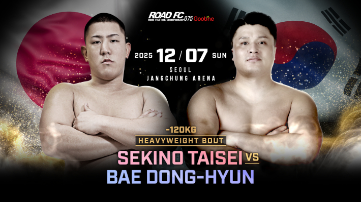 2부 메인 이벤트 경기로 확정된 세키노 타이세이 vs 배동현. 로드FC 제공