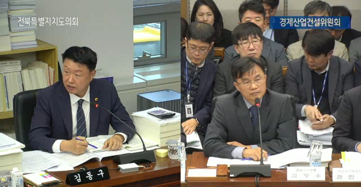 김동구 전북도의원(왼쪽)이 12일 건설교통국에 대한 행정사무감사에서 질의하고 있다. 전북도의회 인터넷방송 캡처