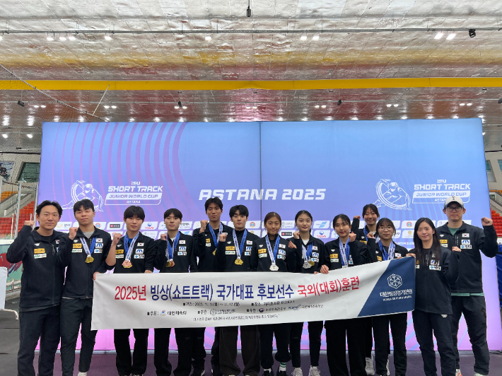 한국 쇼트트랙 주니어 대표팀 선수단. 대한빙상경기연맹