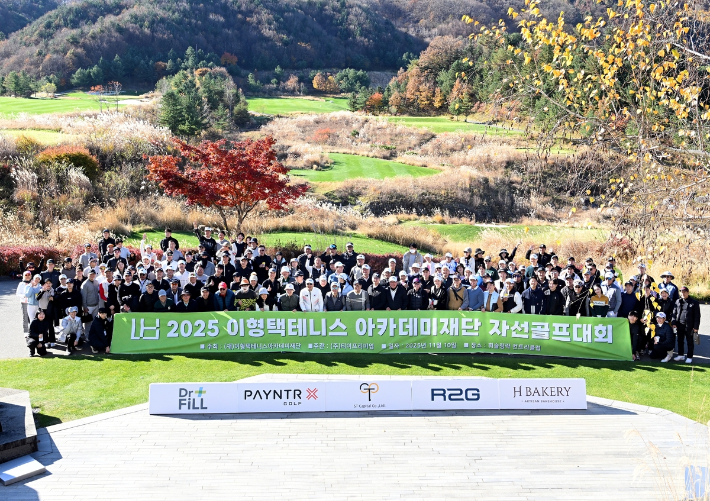 이형택테니스 제단 제공