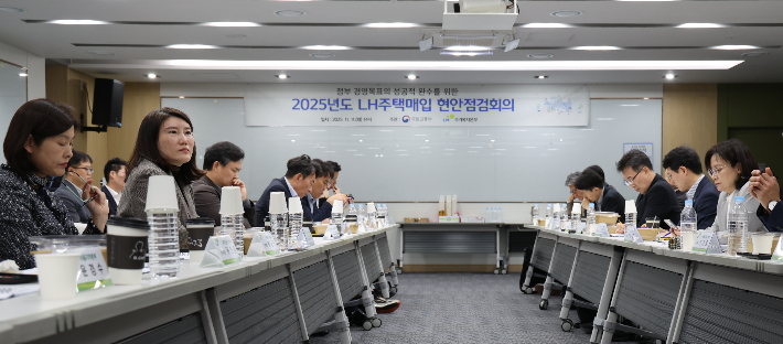 한국토지주택공사(LH)는 지난 11일 LH 인재개발원에서 매입임대 사업 속도를 높이기 위한 '전국 주택매입 현안회의'를 진행했다. 한국토지주택공사 제공