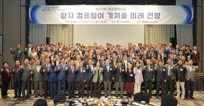 부산상공회의소 제공