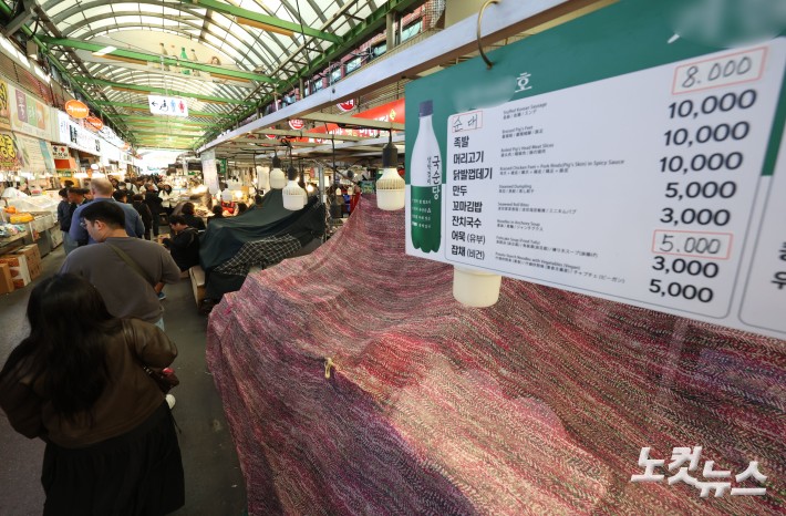 한 유튜버의 광장시장 방문 영상을 계기로 바가지요금 논란이 불거진 서울 광장시장의 한 노점에 영업정지 10일 처분이 내려진 가운데 12일 서울 종로구 광장시장에서 순대 등 분식을 파는 해당 노점이 천막으로 덮여 있다.앞서 지난 4일 구독자 151만명을 거느린 유튜버 