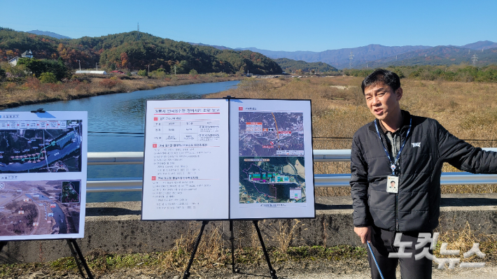 강릉 전역의 용수공급 안정을 위한 수원 다변화 사업에 대해 브리핑을 하고 있는 모습. 전영래 기자