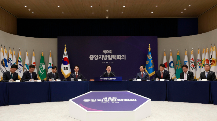 12일 용산 대통령실에서 열린 중앙지방협력회의. 연합뉴스