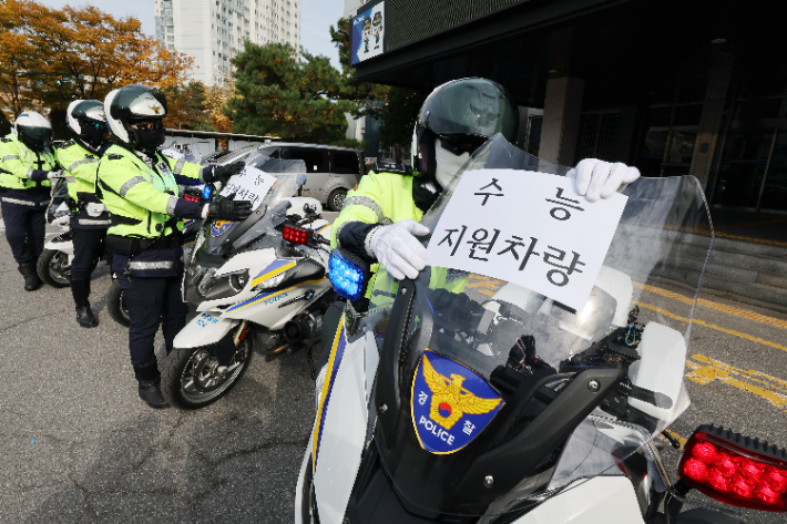 경찰관들이 수능 특별 교통관리에 사용될 경찰 오토바이에 안내문을 부착하고 있다. 연합뉴스