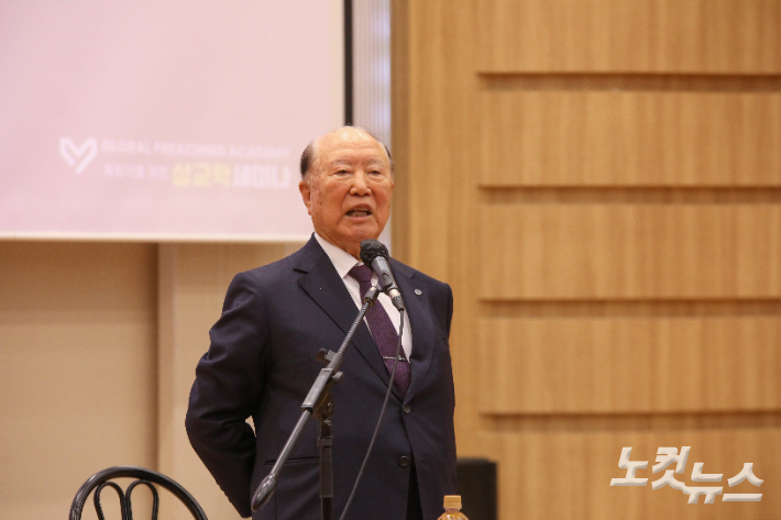 곽선희 목사가 강단에서 '예수 설교학'을 주제로 강의하고 있다. 최화랑 기자