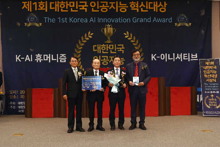 한국전력기술 제공