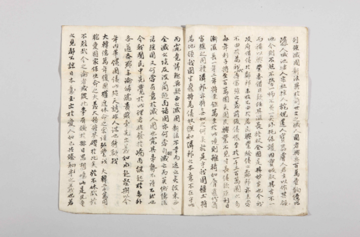 국채보상회 취지서. 국가기록원 제공