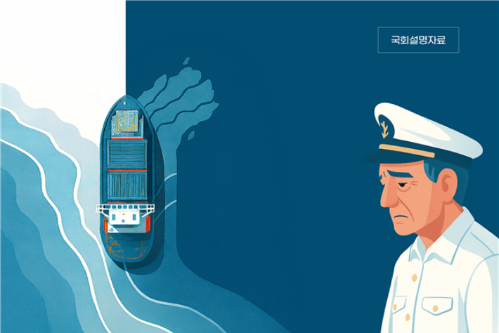 한국해운조합과 부산지역 내항해운업계 사업자들은 13일 오후 기자회견을 열고 내외항 선원의 불평등을 해소하기 위해 내항선원에 대한 비과세 혜택을 확대해야 한다고 주장했다. 한국해운조합 제공