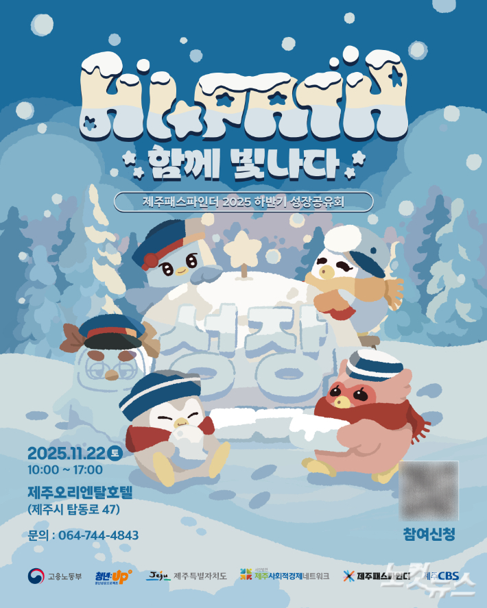 제주패스파인더 제공