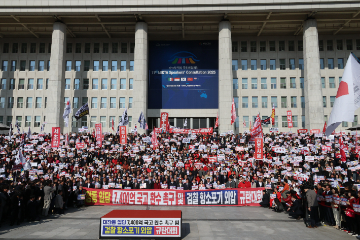 12일 서울 여의도 국회 본청 앞에서 열린 "대장동 일당 7400억 국고 환수 촉구 및 검찰 항소 포기 외압 규탄대회"에서 국민의힘 장동혁 대표를 비롯한 의원, 당원들이 규탄 구호를 외치고 있다. 연합뉴스
