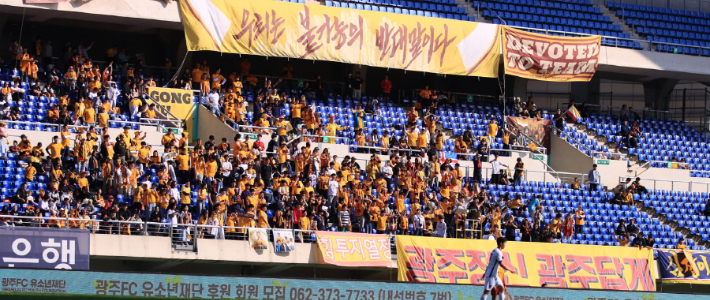 광주FC 제공