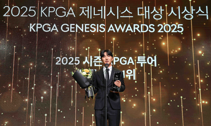 옥태훈. KPGA 제공