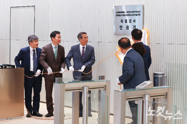 윤석열 전 대통령 부인 김건희 씨와 관련한 각종 의혹 사건을 수사하는 민중기 특별검사를 비롯한 특검팀. 박종민 기자