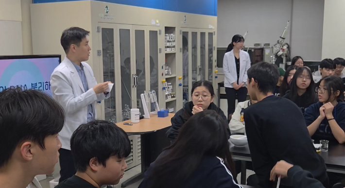 7일 수원 영통구 경기바이오센터에서 100번째 '생명우주캠프'가 진행되고 있다. 생명우주캠프 제공