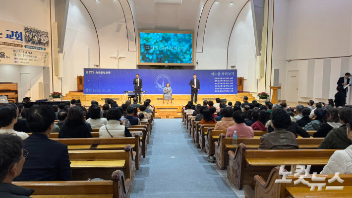 "이웃과 나누는 교회 되길" 속초중앙교회 창립73주년 기념 행사 개최