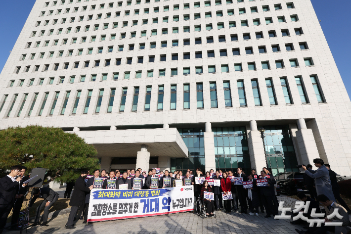 국민의힘 장동혁 대표와 송언석 원내대표를 비롯한 의원들이 11일 오전 서울 서초구 대검찰청 앞에서 검찰의 대장동 개발 비리사건 항소 포기와 관련해 규탄대회를 열고 노만석 검찰총장 대행의 사퇴를 촉구하고 하고 있다. 류영주 기자