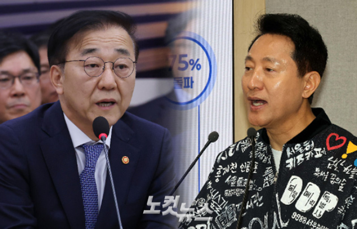 김윤덕 국토교통부 장관과 오세훈 서울시장. 황진환·박종민 기자