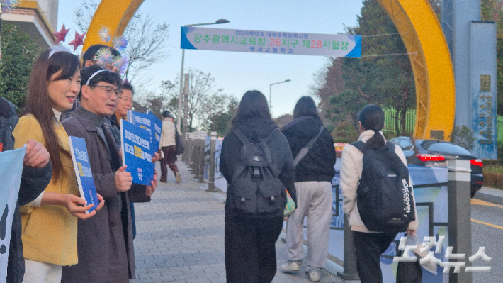 13일 오전 7시쯤 2026학년도 대학수학능력시험 제28시험장인 국제고등학교로 수험생들이 입장하고 있다. 한아름 기자 