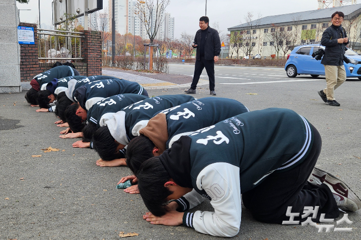 13일 오전 8시 10분쯤 강원 춘천고교 앞에서 입실한 수험생들을 향해 '절 퍼포먼스'를 하는 춘천고교 학생들. 구본호 기자